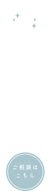 長年の経験と技術を活かした工事を実施