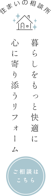幅広いご要望に柔軟に対応